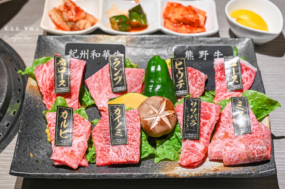 【和歌山美食】北川牛武士Kino店 熊野牛&紀州和華牛都吃得到!奢華和歌山燒肉餐廳推薦 【和歌山美食】北川牛武士Kino店 熊野牛&紀州和華牛都吃得到!奢華和歌山燒肉餐廳推薦