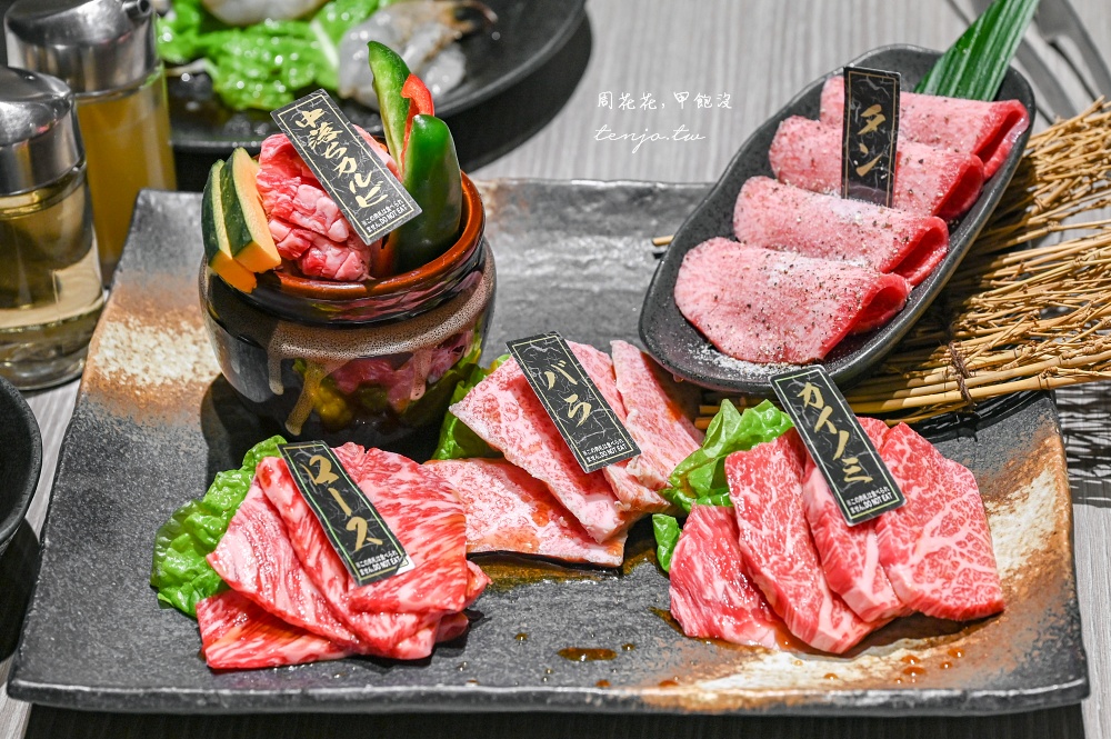 【和歌山美食】北川牛武士Kino店 熊野牛&紀州和華牛都吃得到！奢華和歌山燒肉餐廳推薦 @周花花，甲飽沒