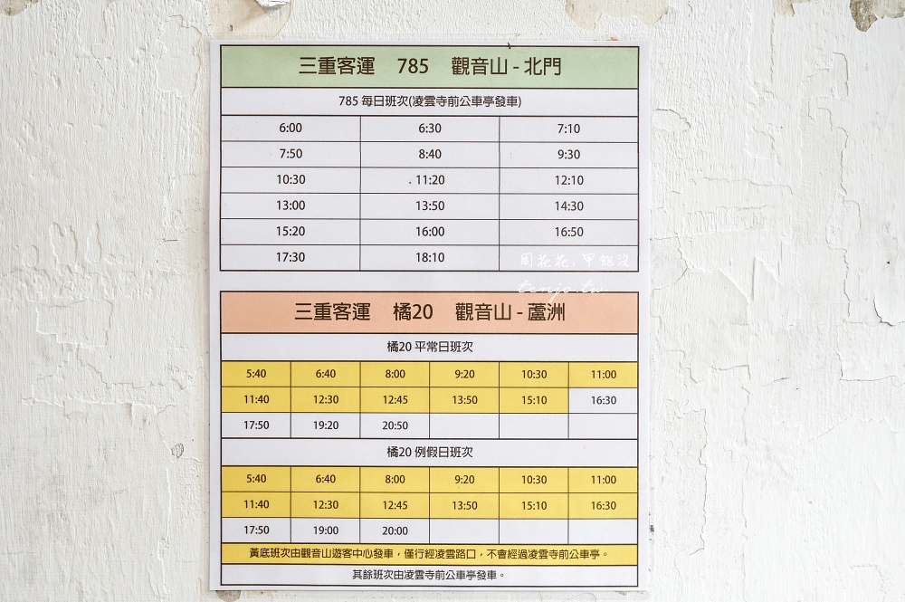 【五股凌雲路美食】碧瑤山莊 觀音山土雞城推薦！小木屋庭園餐廳平價菜單份量大CP值高
