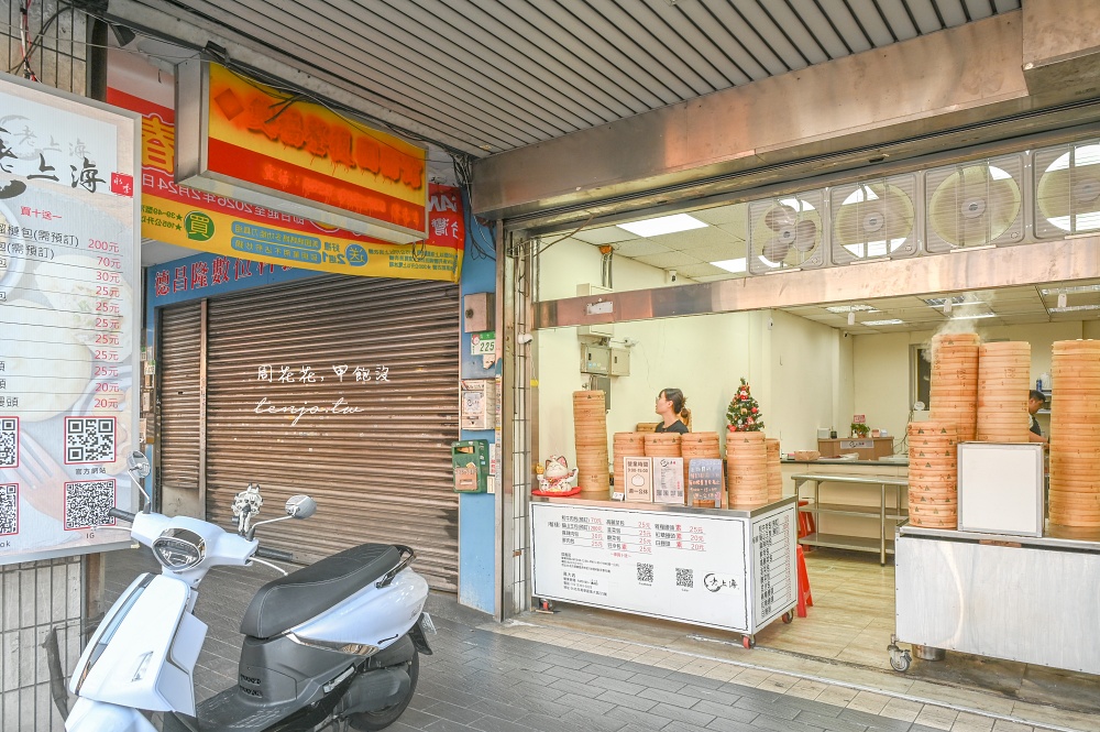 【台北萬華美食推薦】老上海包子萬大店 老麵發酵每天手工製作！饅頭20元起買十送一優惠