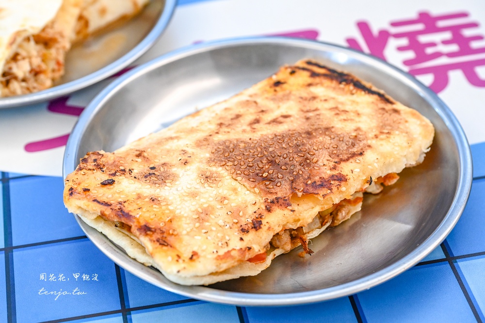 【民生社區美食】墨西哥女婿燒餅 名廚詹姆士推薦手作燒餅墨西哥捲餅！台墨混血超級好吃