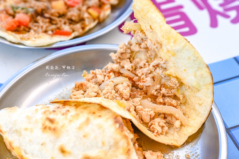 【民生社區美食】墨西哥女婿燒餅 名廚詹姆士推薦手作燒餅墨西哥捲餅！台墨混血超級好吃