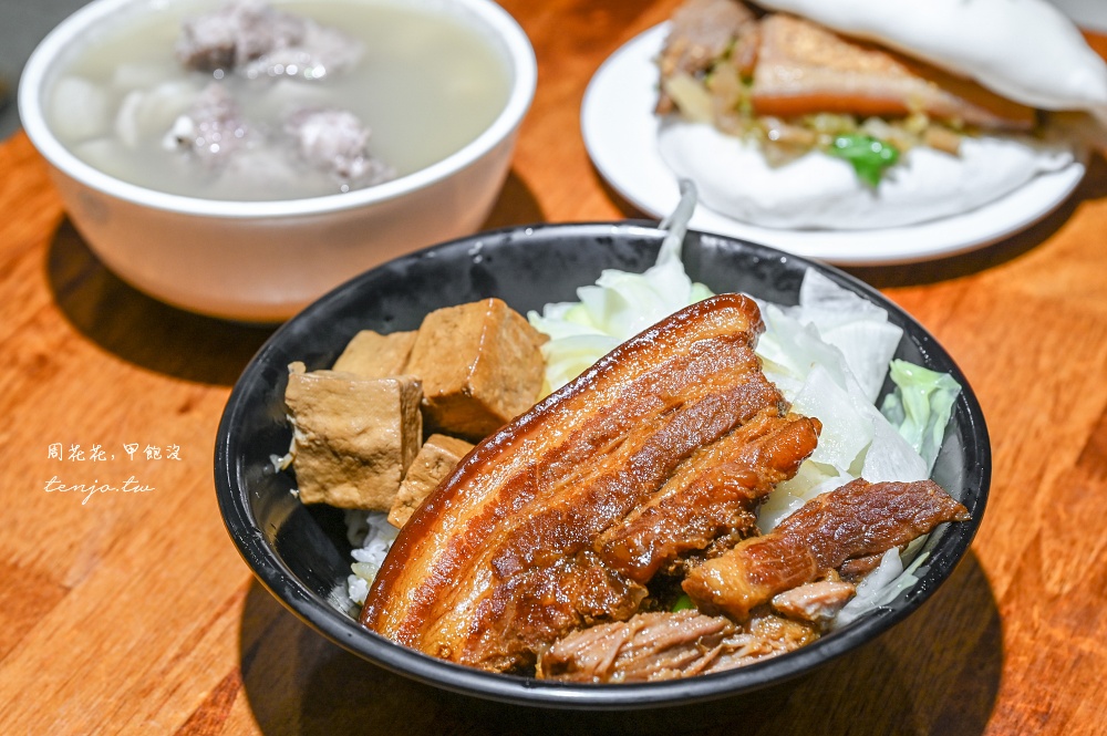 【民生社區美食】老翁家四神湯刈包豬腳飯 名廚詹姆士推薦新東街美食!高人氣評價小吃店 【民生社區美食】老翁家四神湯刈包豬腳飯 名廚詹姆士推薦新東街美食!高人氣評價小吃店
