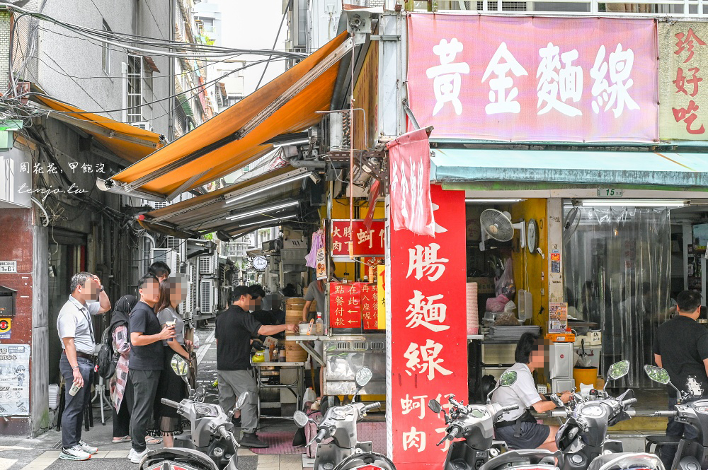 【中山國中美食】黃金麵線 500碗三連霸強店！台北四大麵線老饕推薦要加點黃金小籠湯包