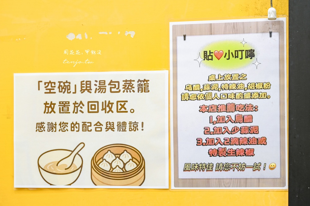 【中山國中美食】黃金麵線 500碗三連霸強店！台北四大麵線老饕推薦要加點黃金小籠湯包