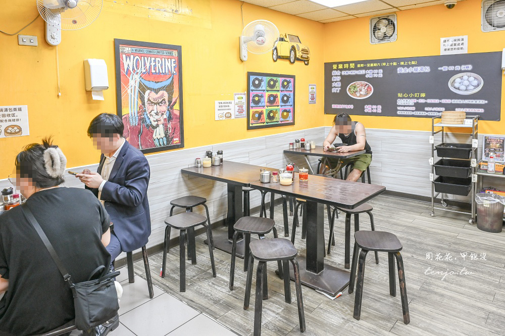 【中山國中美食】黃金麵線 500碗三連霸強店！台北四大麵線老饕推薦要加點黃金小籠湯包