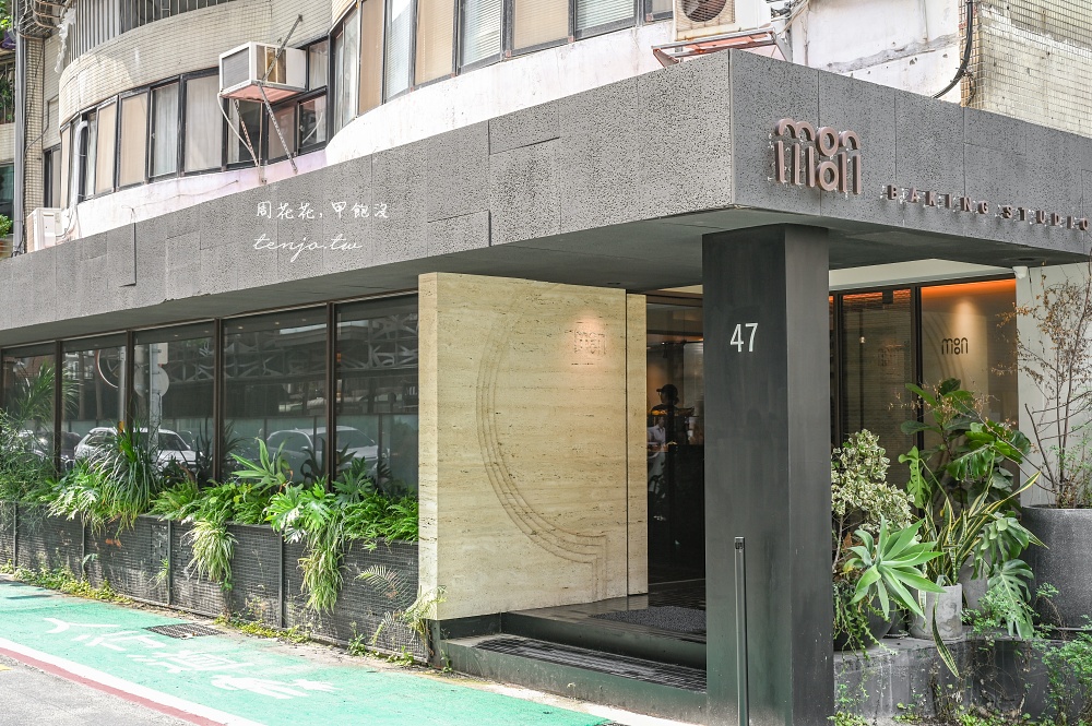 【中山國中咖啡】Moon Baking studio松山店 好吃自家烘焙麵包店！菜單推薦必點紅豆圓法