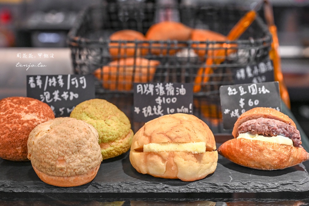 【中山國中咖啡】Moon Baking studio松山店 好吃自家烘焙麵包店！菜單推薦必點紅豆圓法