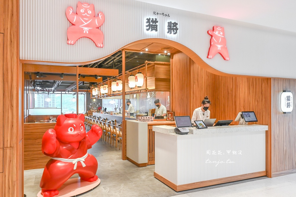 【信義區美食推薦】貓將 日本料理 遠百信義A13超美景觀餐廳！窗外就是台北101還可訂位