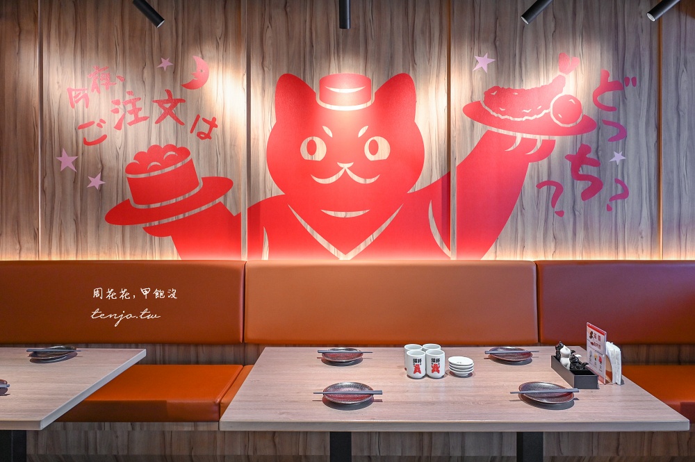 【信義區美食推薦】貓將 日本料理 遠百信義A13超美景觀餐廳！窗外就是台北101還可訂位