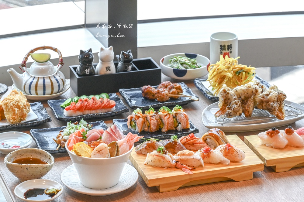 【信義區美食推薦】貓將 日本料理 遠百信義A13超美景觀餐廳！窗外就是台北101還可訂位