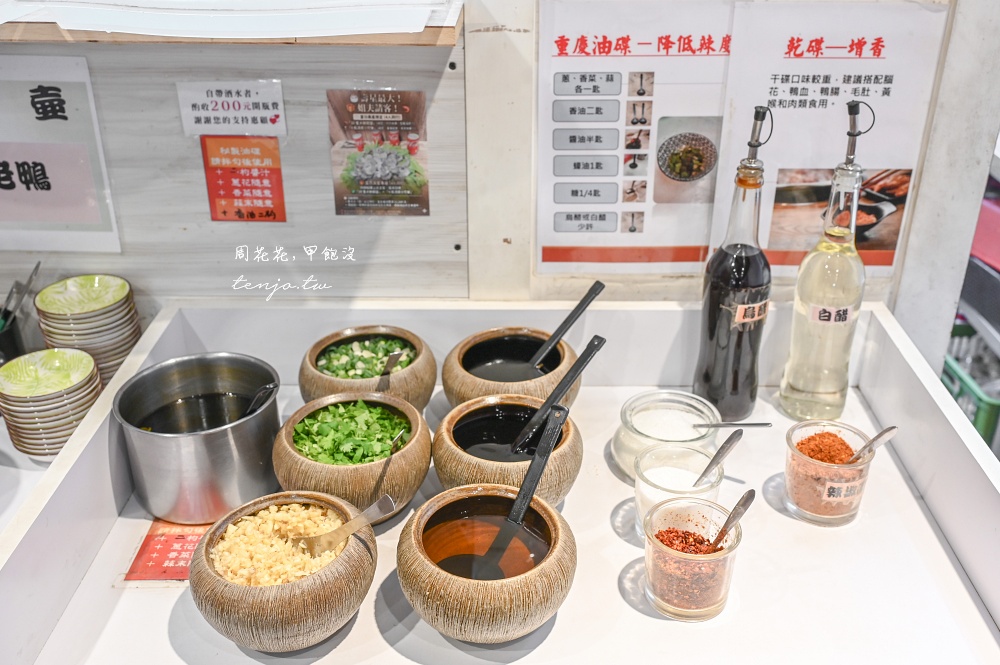 【新店美食推薦】姐夫重慶串串鍋總店 老闆是四川重慶人！一串12元麻辣鍋口味道地超好吃