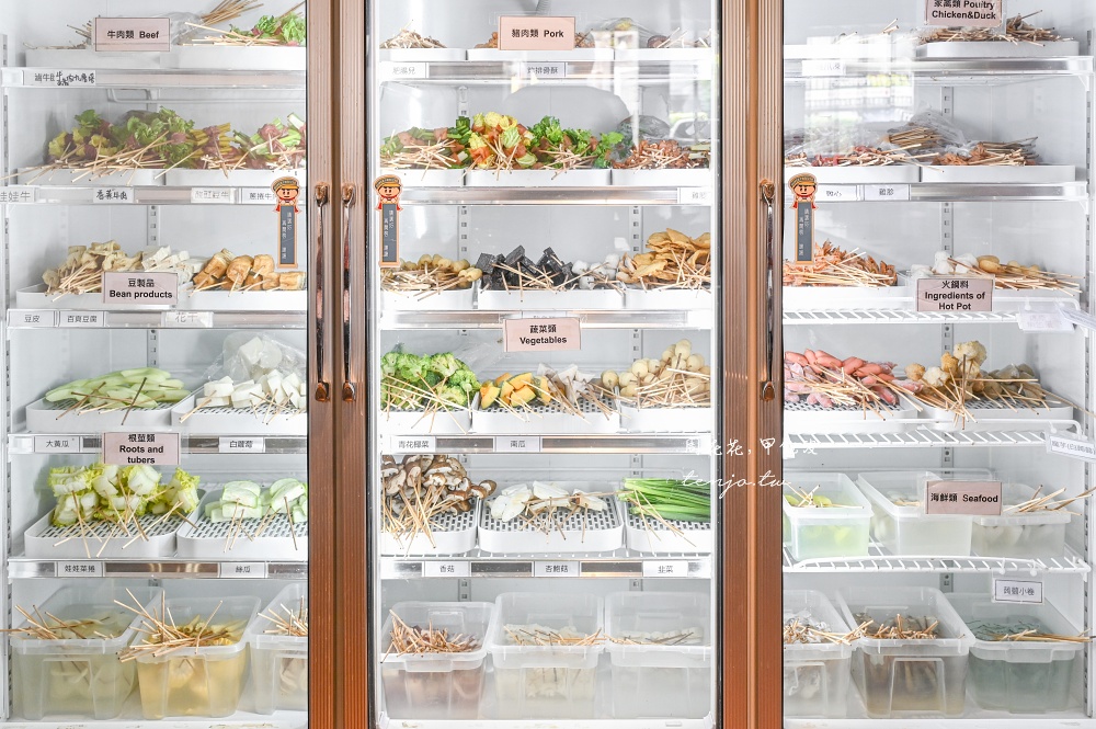 【新店美食推薦】姐夫重慶串串鍋總店 老闆是四川重慶人！一串12元麻辣鍋口味道地超好吃