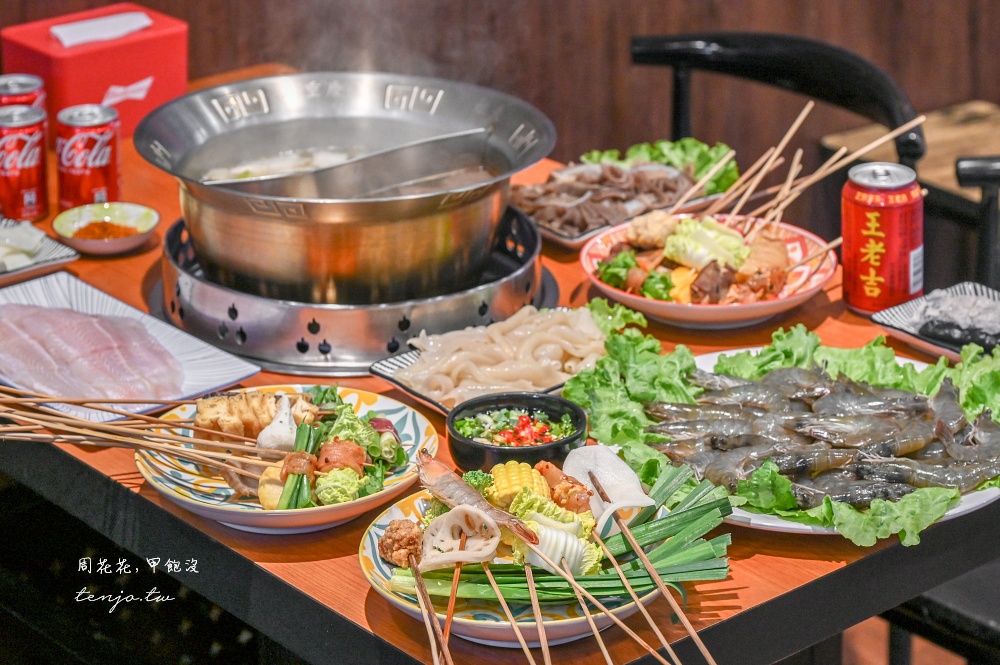 【新店美食推薦】姐夫重慶串串鍋總店 老闆是四川重慶人！一串12元麻辣鍋口味道地超好吃