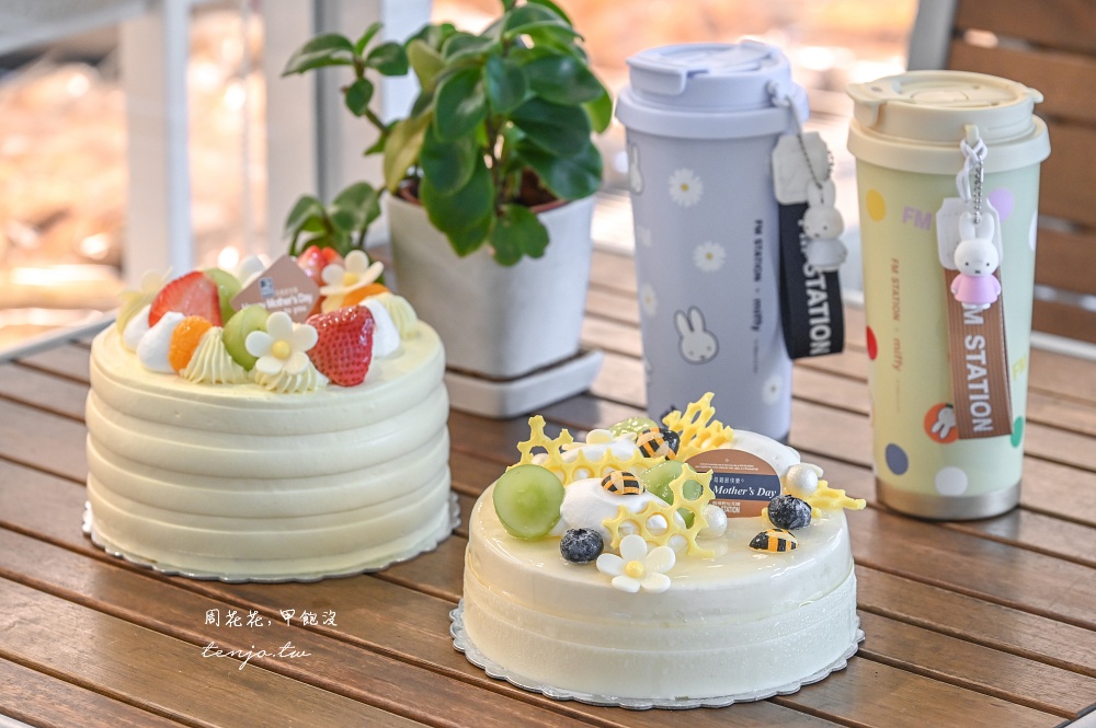 即時熱門文章：【馥漫麵包花園】母親節蛋糕早鳥預購優惠中！買指定蛋糕送保冷袋還能加購miffy周邊