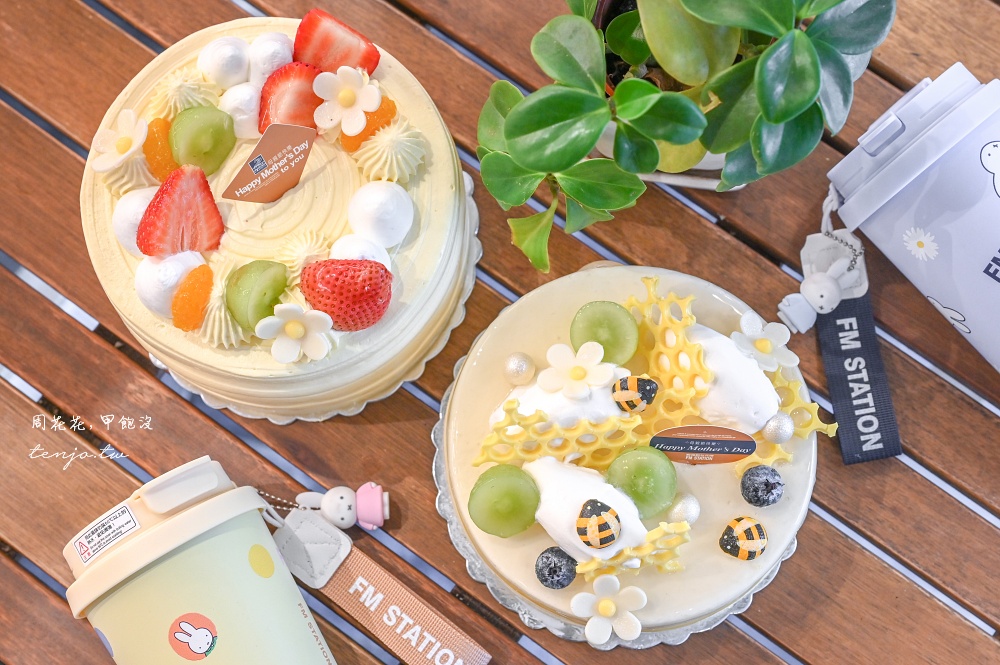 【馥漫麵包花園】母親節蛋糕早鳥預購優惠中！買指定蛋糕送保冷袋還能加購miffy周邊
