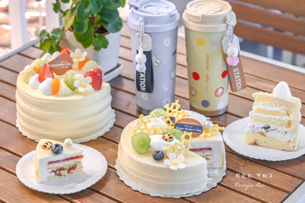 【馥漫麵包花園】母親節蛋糕早鳥預購優惠中！買指定蛋糕送保冷袋還能加購miffy周邊