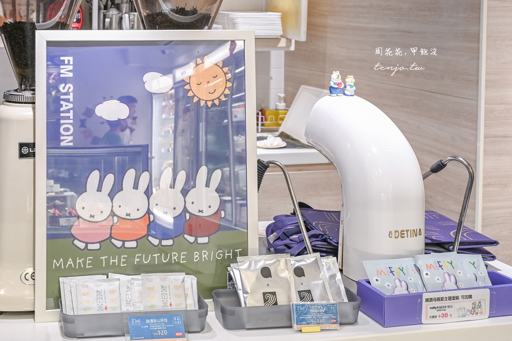 【馥漫麵包花園】母親節蛋糕早鳥預購優惠中！買指定蛋糕送保冷袋還能加購miffy周邊