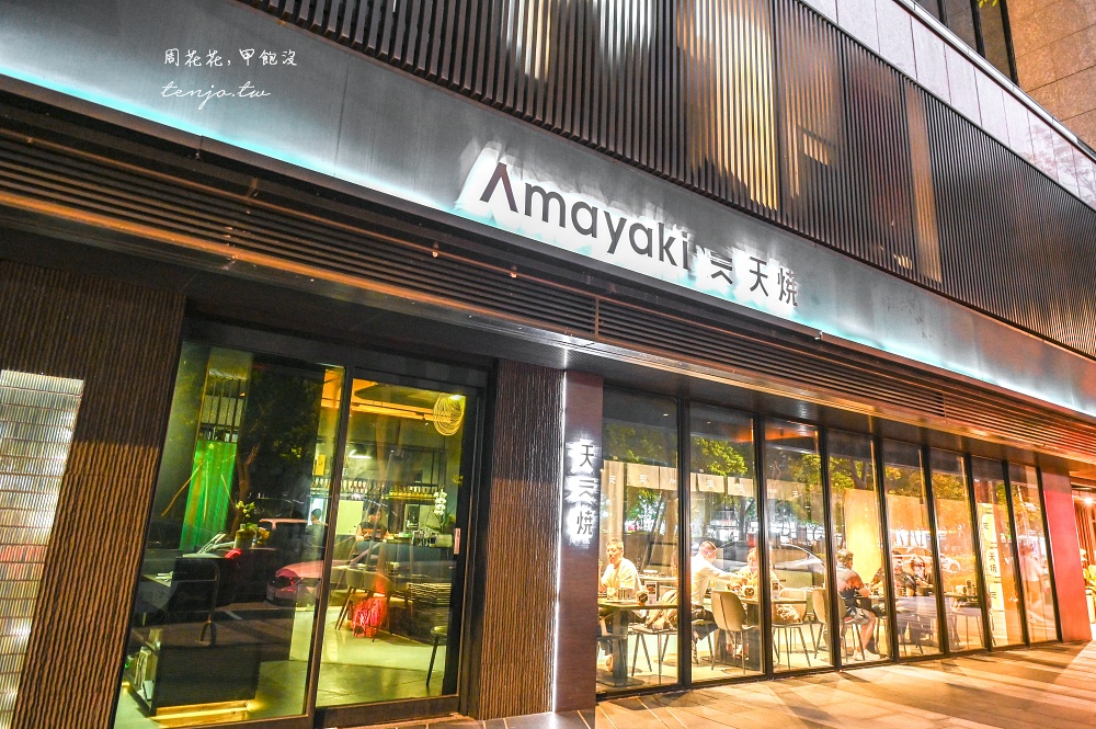 【台北大直美食】天燒現代居酒屋 超驚艷乾式熟成黃金雞串燒！菜單無雷隨便點都好吃推薦