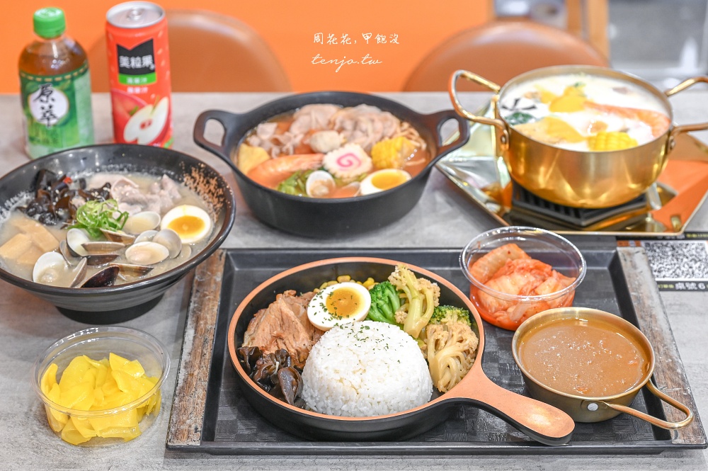 【中山站美食】象樣鍋民食堂 菜單多口味鍋燒意麵/個人鍋物/咖哩飯/拉麵只要125元起 【中山站美食】象樣鍋民食堂 菜單多口味鍋燒意麵/個人鍋物/咖哩飯/拉麵只要125元起