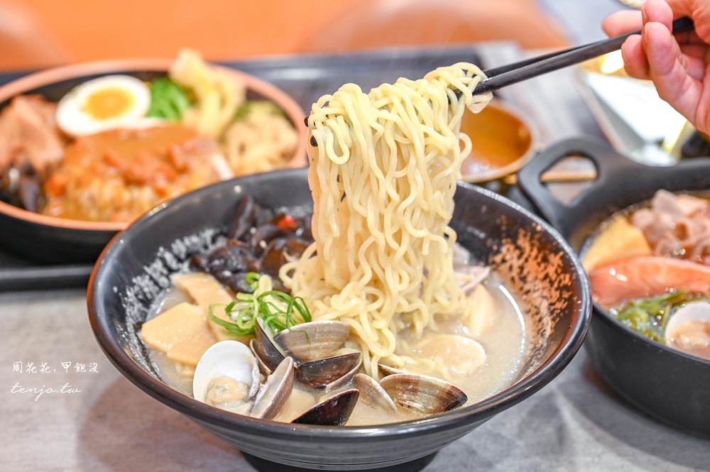 【中山站美食】象樣鍋民食堂 菜單多口味鍋燒意麵/個人鍋物/咖哩飯/拉麵只要125元起 【中山站美食】象樣鍋民食堂 菜單多口味鍋燒意麵/個人鍋物/咖哩飯/拉麵只要125元起