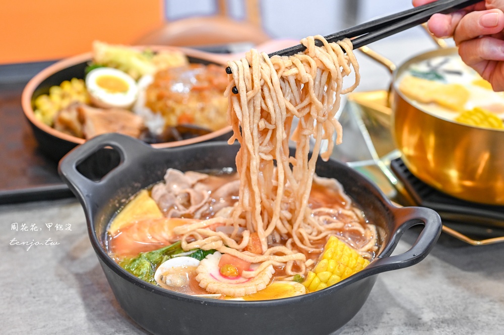 【中山站美食】象樣鍋民食堂 菜單多口味鍋燒意麵/個人鍋物/咖哩飯/拉麵只要125元起 【中山站美食】象樣鍋民食堂 菜單多口味鍋燒意麵/個人鍋物/咖哩飯/拉麵只要125元起