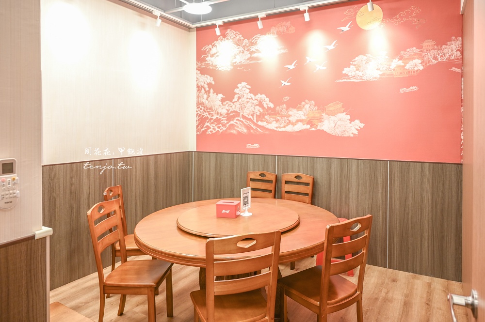 【板橋府中美食推薦】蔡集鎮川菜館 重慶老闆兼主廚親自坐鎮！平價好吃KTV包廂可唱歌