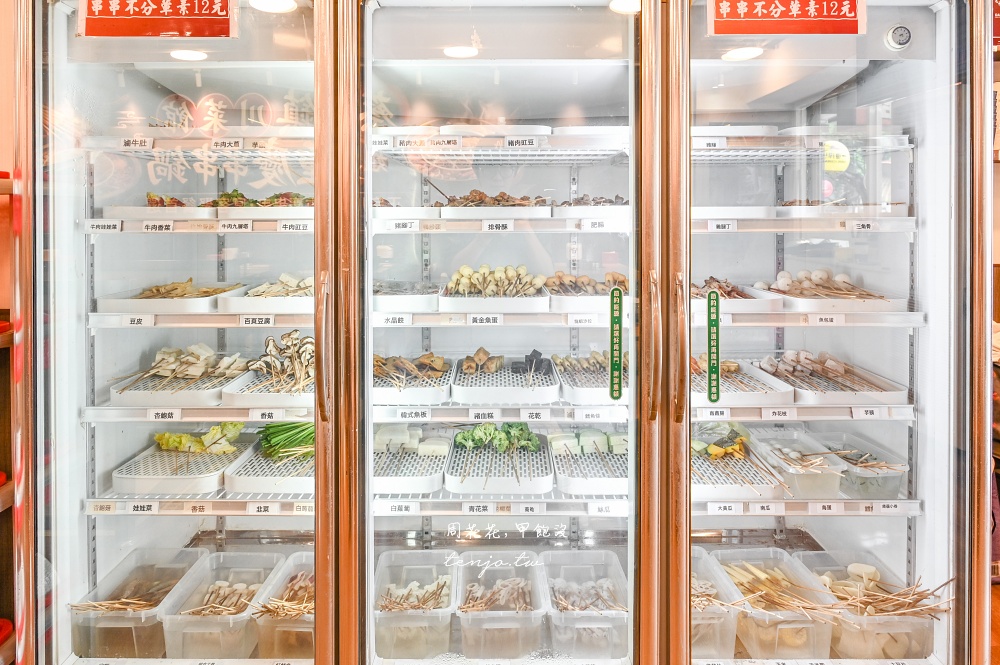 【板橋府中美食推薦】蔡集鎮川菜館 重慶老闆兼主廚親自坐鎮！平價好吃KTV包廂可唱歌