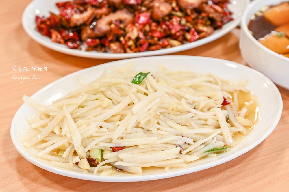 【板橋府中美食推薦】蔡集鎮川菜館 重慶老闆兼主廚親自坐鎮！平價好吃KTV包廂可唱歌