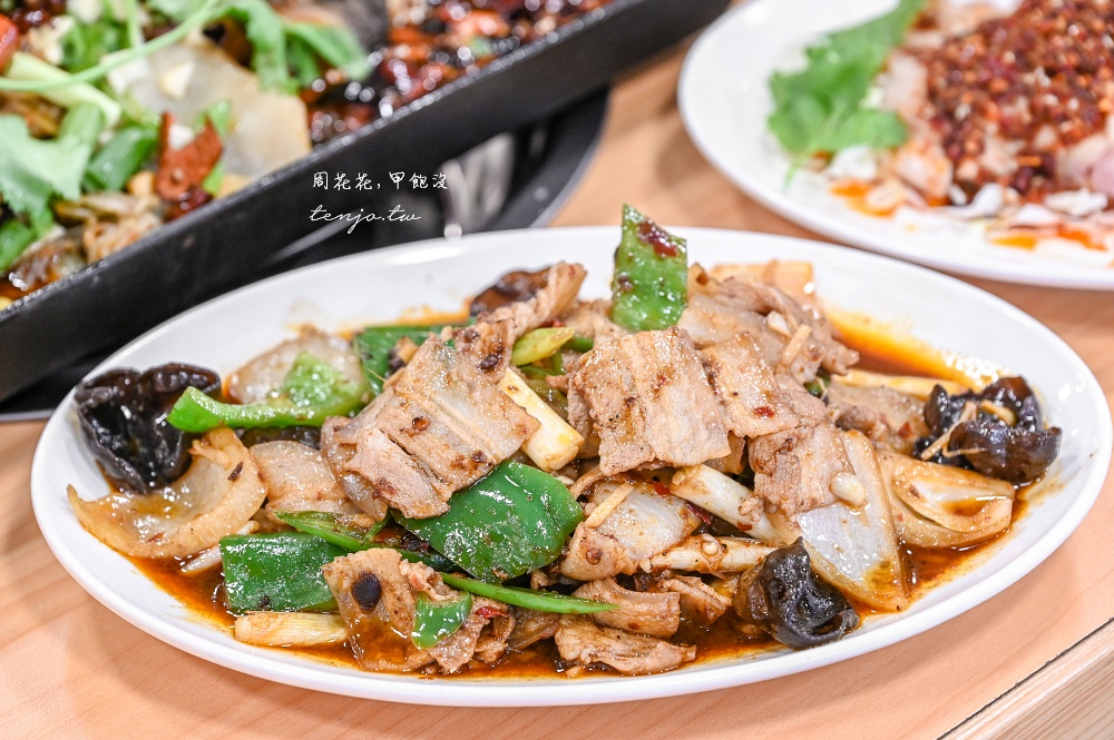 【板橋府中美食推薦】蔡集鎮川菜館 重慶老闆兼主廚親自坐鎮！平價好吃KTV包廂可唱歌