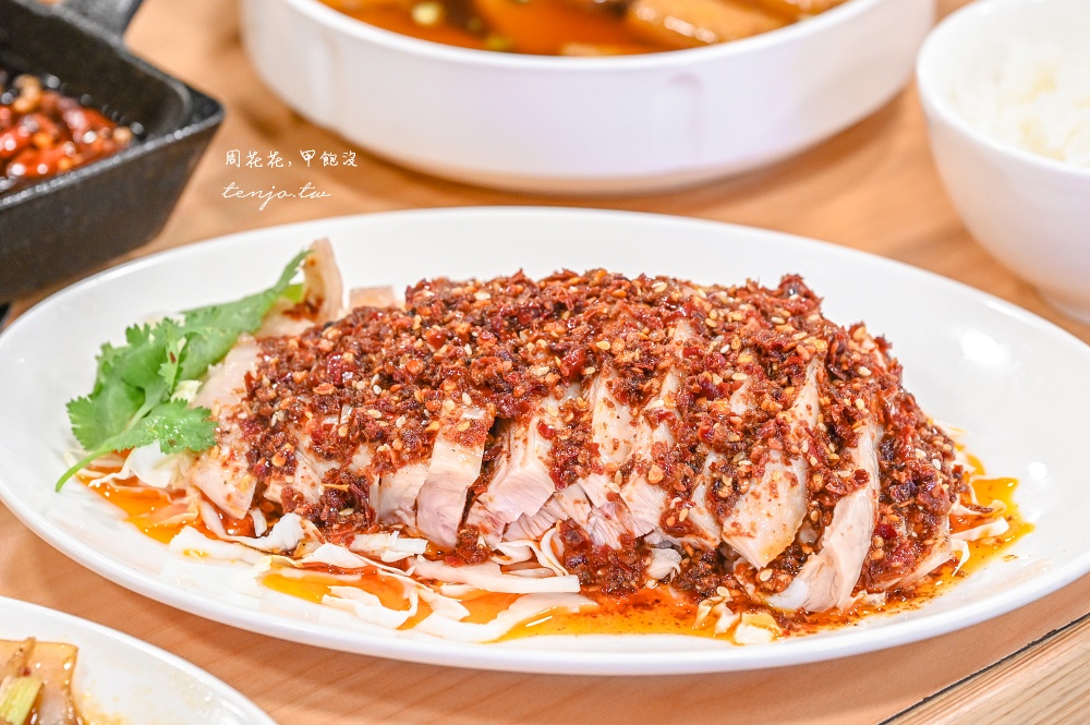 【板橋府中美食推薦】蔡集鎮川菜館 重慶老闆兼主廚親自坐鎮！平價好吃KTV包廂可唱歌