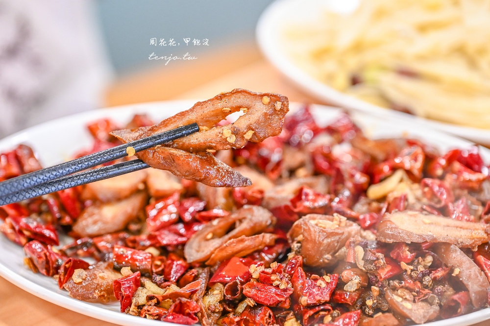 【板橋府中美食推薦】蔡集鎮川菜館 重慶老闆兼主廚親自坐鎮！平價好吃KTV包廂可唱歌