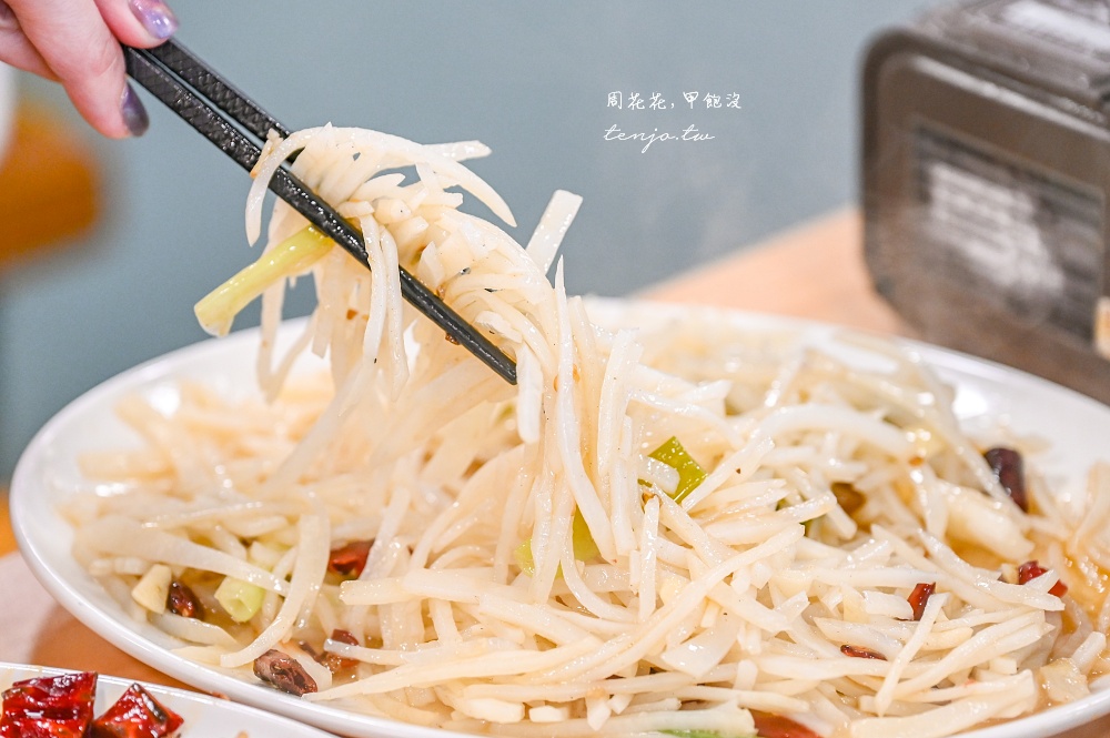 【板橋府中美食推薦】蔡集鎮川菜館 重慶老闆兼主廚親自坐鎮！平價好吃KTV包廂可唱歌