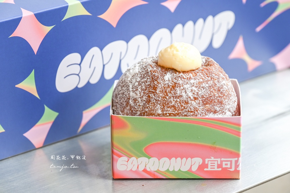 【松江南京美食】EATDONUT 新開幕生甜甜圈品牌！「六倍乳」工法+雙餡料設計平價好吃