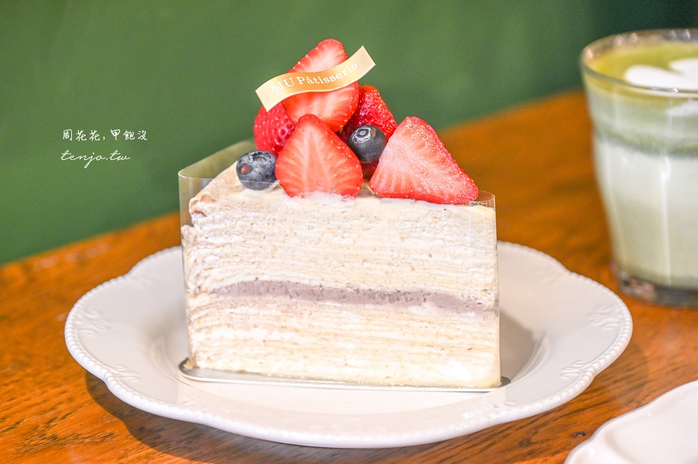 【北投甜點】MU Pâtisserie 沐林甜點烘焙坊明德店 歐風鄉村咖啡廳推薦！裝潢美甜點讚