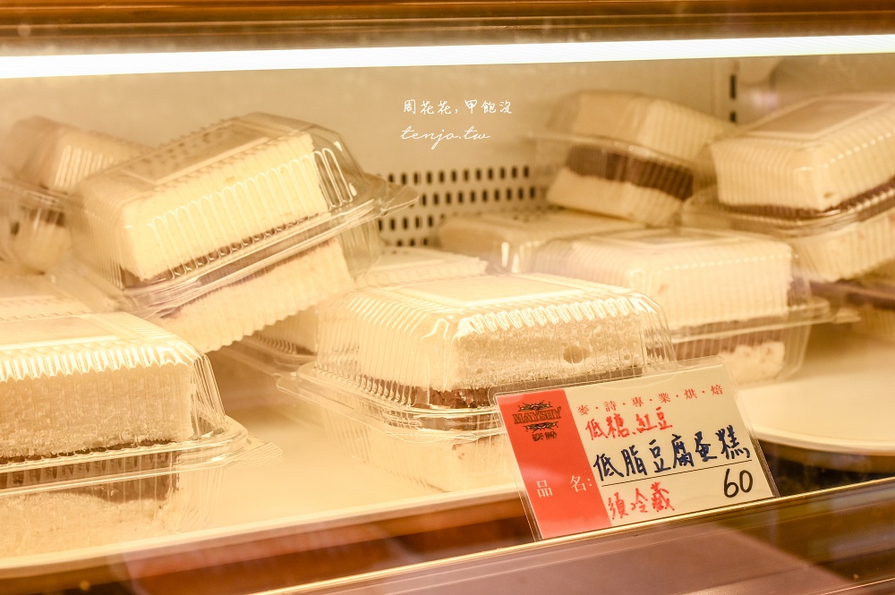 【後山埤美食】麥詩專業烘焙 傳統麵包店平價好吃推薦！豆腐蛋糕蛋黃酥桂圓蛋糕都是招牌