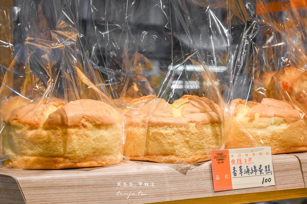 【後山埤美食】麥詩專業烘焙 傳統麵包店平價好吃推薦！豆腐蛋糕蛋黃酥桂圓蛋糕都是招牌
