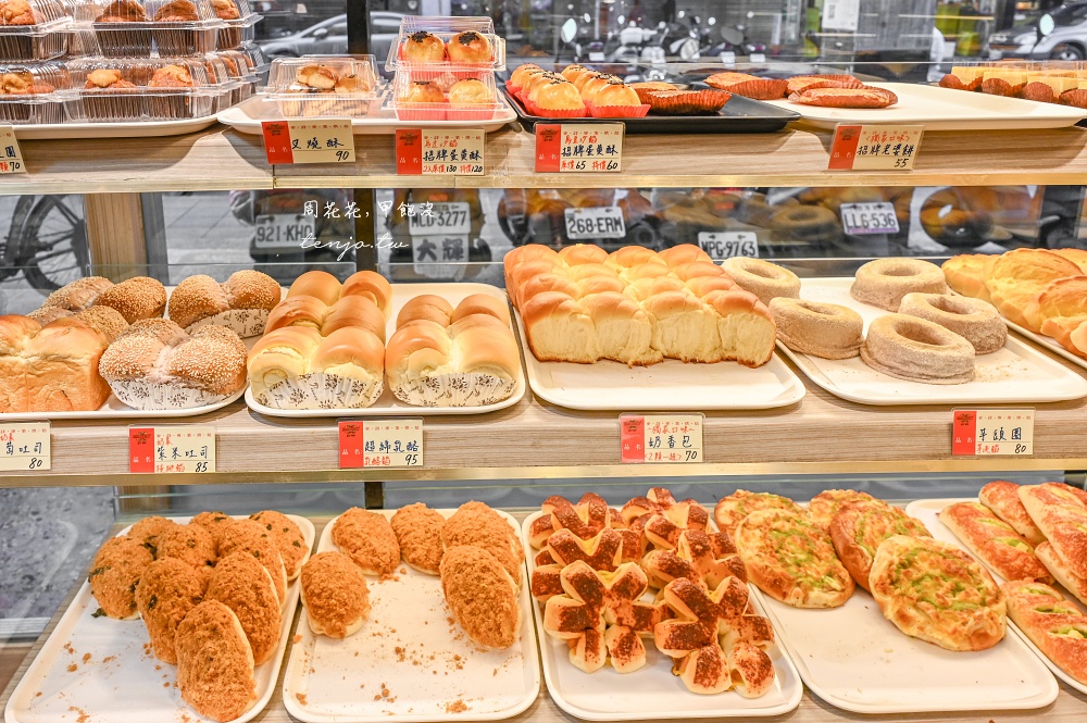 【後山埤美食】麥詩專業烘焙 傳統麵包店平價好吃推薦！豆腐蛋糕蛋黃酥桂圓蛋糕都是招牌