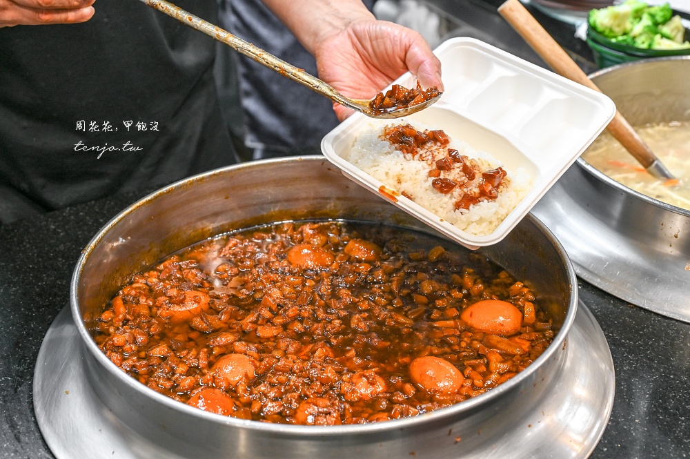 【台北永春站美食】金仙魯肉飯松山總店 創始店特別好吃！菜單蝦捲排骨雞腿滷肉飯都推薦