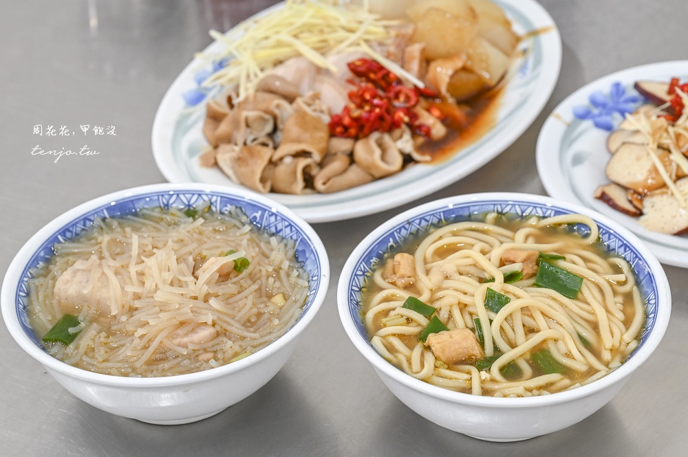 【新竹城隍廟美食】西市米粉湯大麵糊 芋頭米粉湯+黑白切小菜平價好吃！在地人推薦小吃 @周花花，甲飽沒