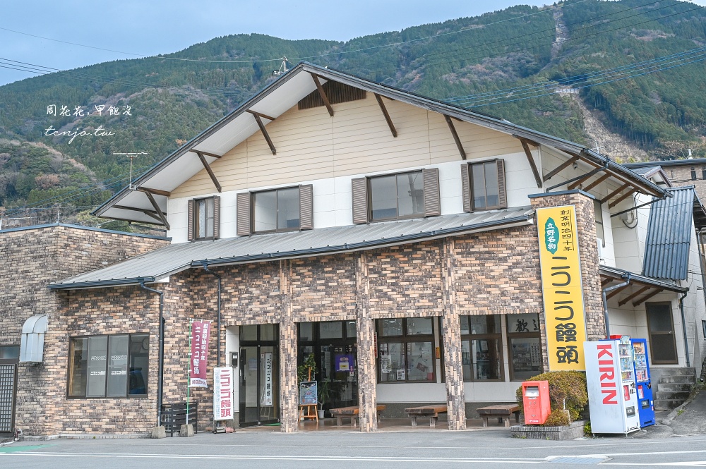 【熊本景點推薦】南阿蘇鐵道一日遊:車站景點美食/一日券車資時刻表/自由行行程規劃 【熊本景點推薦】南阿蘇鐵道一日遊:車站景點美食/一日券車資時刻表/自由行行程規劃