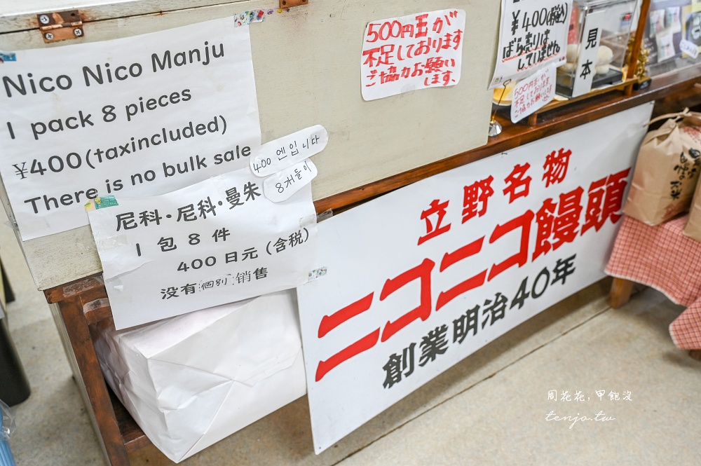 【熊本景點推薦】南阿蘇鐵道一日遊：車站景點美食/一日券車資時刻表/自由行行程規劃