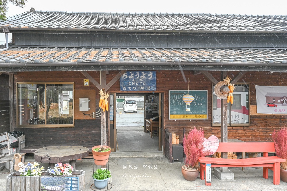 【熊本景點推薦】南阿蘇鐵道一日遊:車站景點美食/一日券車資時刻表/自由行行程規劃 【熊本景點推薦】南阿蘇鐵道一日遊:車站景點美食/一日券車資時刻表/自由行行程規劃
