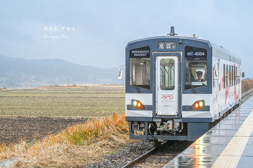 【熊本景點推薦】南阿蘇鐵道一日遊：車站景點美食/一日券車資時刻表/自由行行程規劃 @周花花，甲飽沒