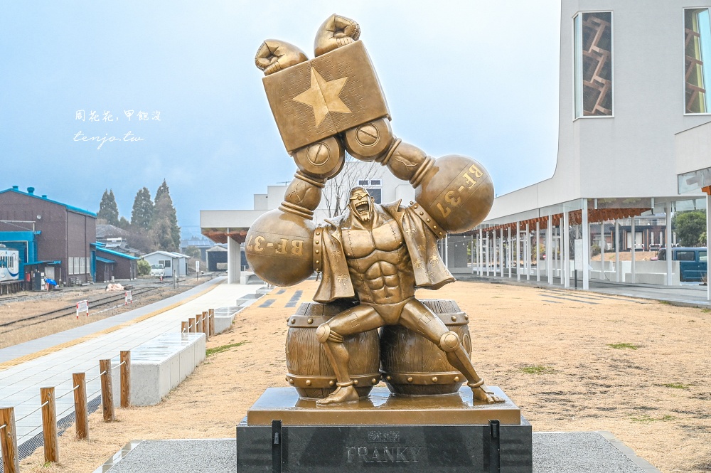 【南阿蘇鐵道景點】高森車站 尋找千陽號小火車、航海王雕像!景點地圖必買熊本伴手禮 【南阿蘇鐵道景點】高森車站 尋找千陽號小火車、航海王雕像!景點地圖必買熊本伴手禮