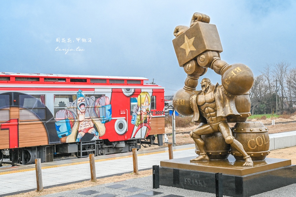 【南阿蘇鐵道景點】高森車站 尋找千陽號小火車、航海王雕像！景點地圖必買熊本伴手禮 @周花花，甲飽沒