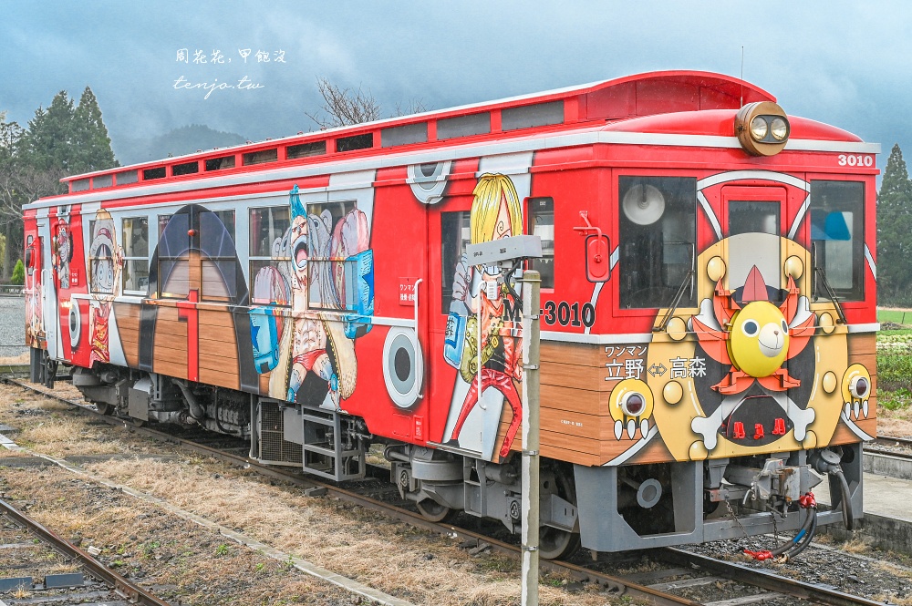 【南阿蘇鐵道景點】高森車站 尋找千陽號小火車、航海王雕像!景點地圖必買熊本伴手禮 【南阿蘇鐵道景點】高森車站 尋找千陽號小火車、航海王雕像!景點地圖必買熊本伴手禮