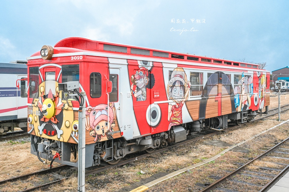 【南阿蘇鐵道景點】高森車站 尋找千陽號小火車、航海王雕像!景點地圖必買熊本伴手禮 【南阿蘇鐵道景點】高森車站 尋找千陽號小火車、航海王雕像!景點地圖必買熊本伴手禮