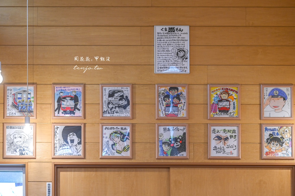 【南阿蘇鐵道景點】高森車站 尋找千陽號小火車、航海王雕像!景點地圖必買熊本伴手禮 【南阿蘇鐵道景點】高森車站 尋找千陽號小火車、航海王雕像!景點地圖必買熊本伴手禮