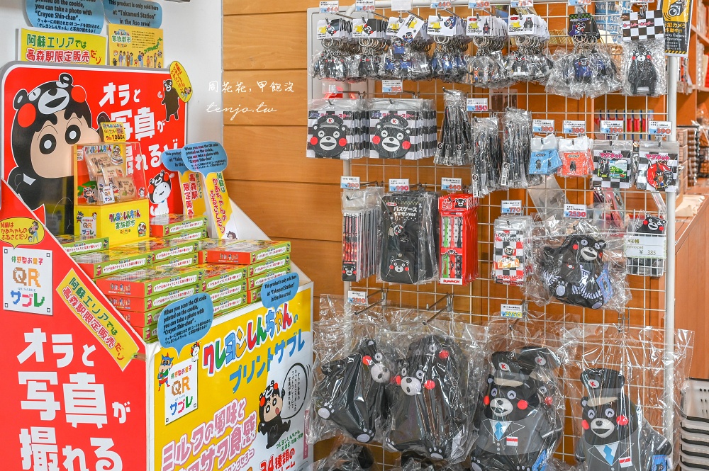 【南阿蘇鐵道景點】高森車站 尋找千陽號小火車、航海王雕像!景點地圖必買熊本伴手禮 【南阿蘇鐵道景點】高森車站 尋找千陽號小火車、航海王雕像!景點地圖必買熊本伴手禮